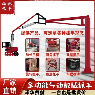 麻豆区雄克卡盘爪schunk机械抓手303542PZN-plus 100-1-IS汰慷秒报价