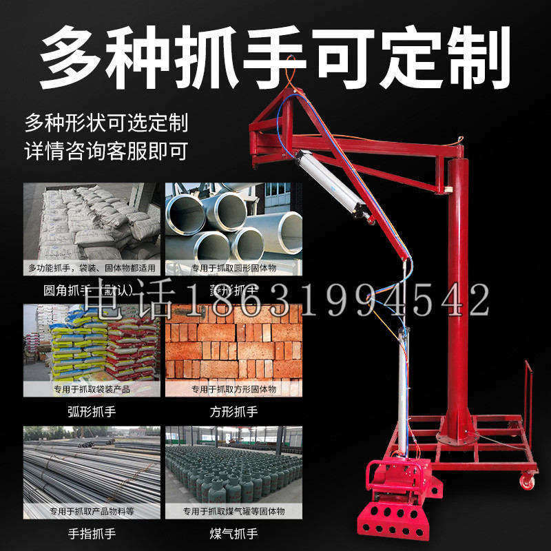 麻豆区schunk气缸|德国schunk机械抓手1315983|DPG-PLUS 80-1-AS代理商