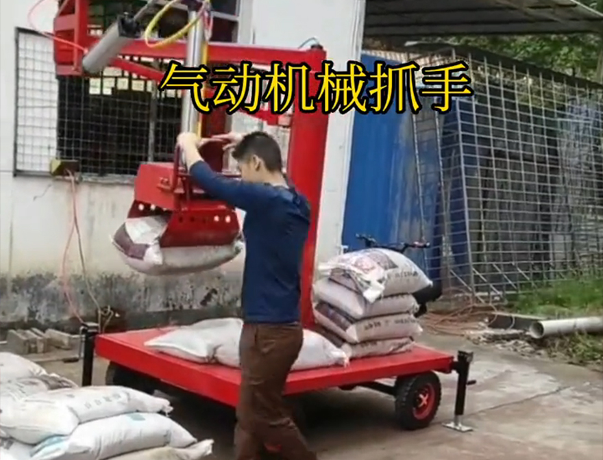 麻豆区机械抓手甘蔗毛竹抓处理机械抓手助力机械臂机械抓手麻豆区多功能机械抓手价格